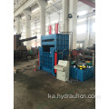 Y82 ჰიდრავლიკური ქილა Pet Bottle Aluminium Profile Baler